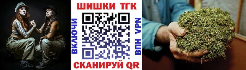 Купить закладку КОКАИН  Меф  Гашиш  Бошки Шишки  Сельцо