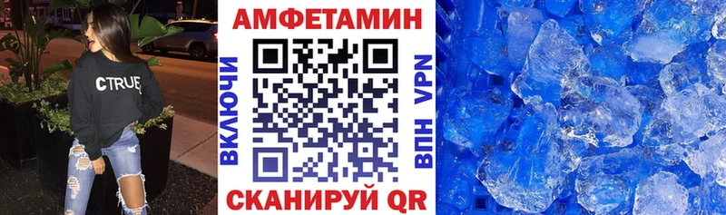 Купить  Сельцо  АМФ VHQ 
