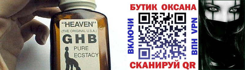 Купить закладки  Сельцо  Бутират оксибутират 
