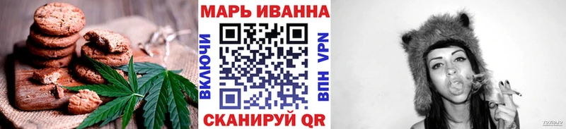 Печенье с ТГК конопля  Купить где  Сельцо 