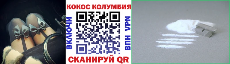 COCAIN FishScale  Купить где  Сельцо 