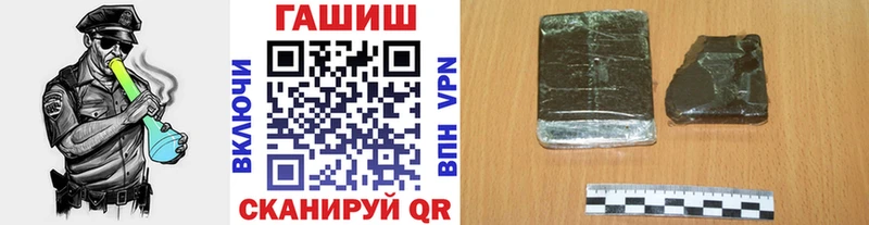 Купить  Сельцо  ГАШ 40% ТГК 