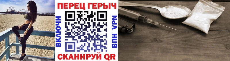 Купить  Сельцо  ГЕРОИН герыч 