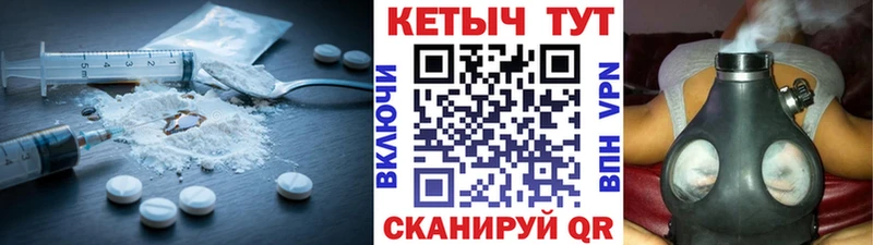 КЕТАМИН VHQ  Купить где  Сельцо 