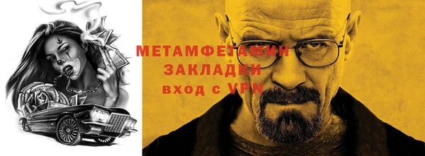 мяу мяу кристалл Кодинск