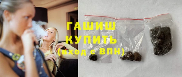 мяу мяу кристалл Кодинск