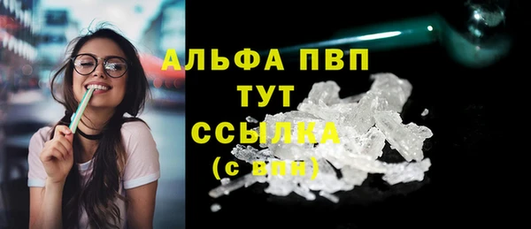 мяу мяу кристалл Кодинск