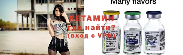 мяу мяу кристалл Кодинск