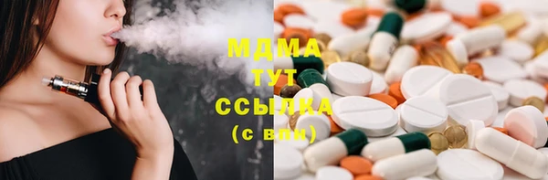 мяу мяу кристалл Кодинск