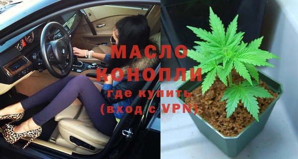 мяу мяу кристалл Кодинск