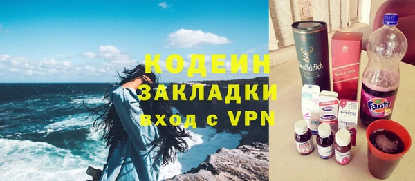 мяу мяу кристалл Кодинск