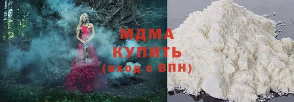мяу мяу кристалл Кодинск