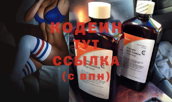 мяу мяу кристалл Кодинск
