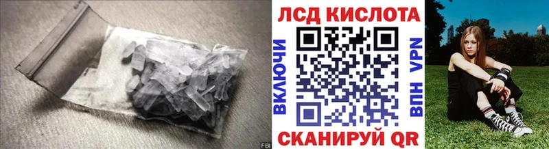 LSD-25 экстази ecstasy Сельцо