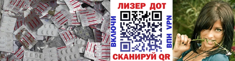 Купить где  Сельцо  Лсд 25 экстази кислота 