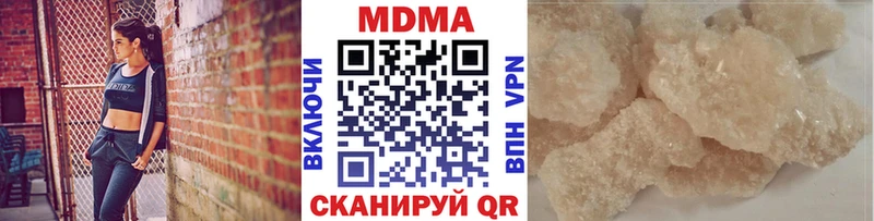 MDMA Molly Купить Сельцо