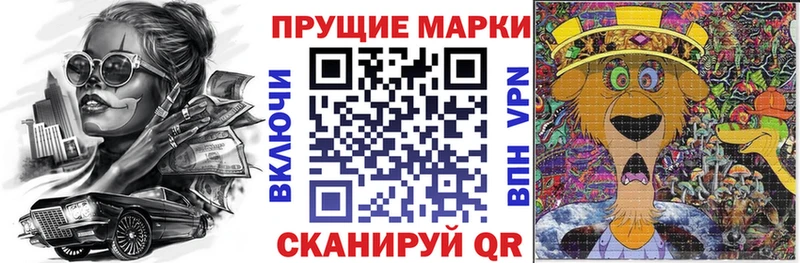 Марки N-bome 1,8мг  Купить где  Сельцо 