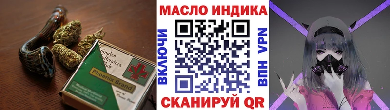 Дистиллят ТГК концентрат  Купить  Сельцо 
